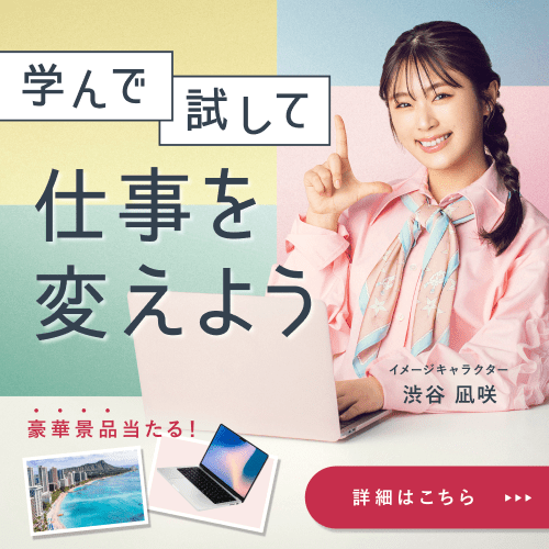 SHElikes(シーライクス)