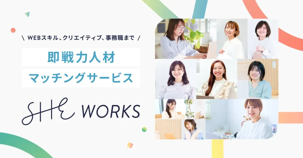 SHE WORKS