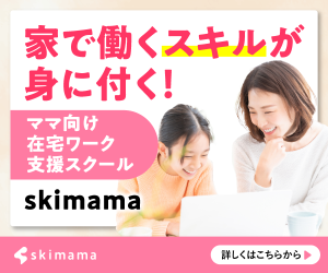 skimama